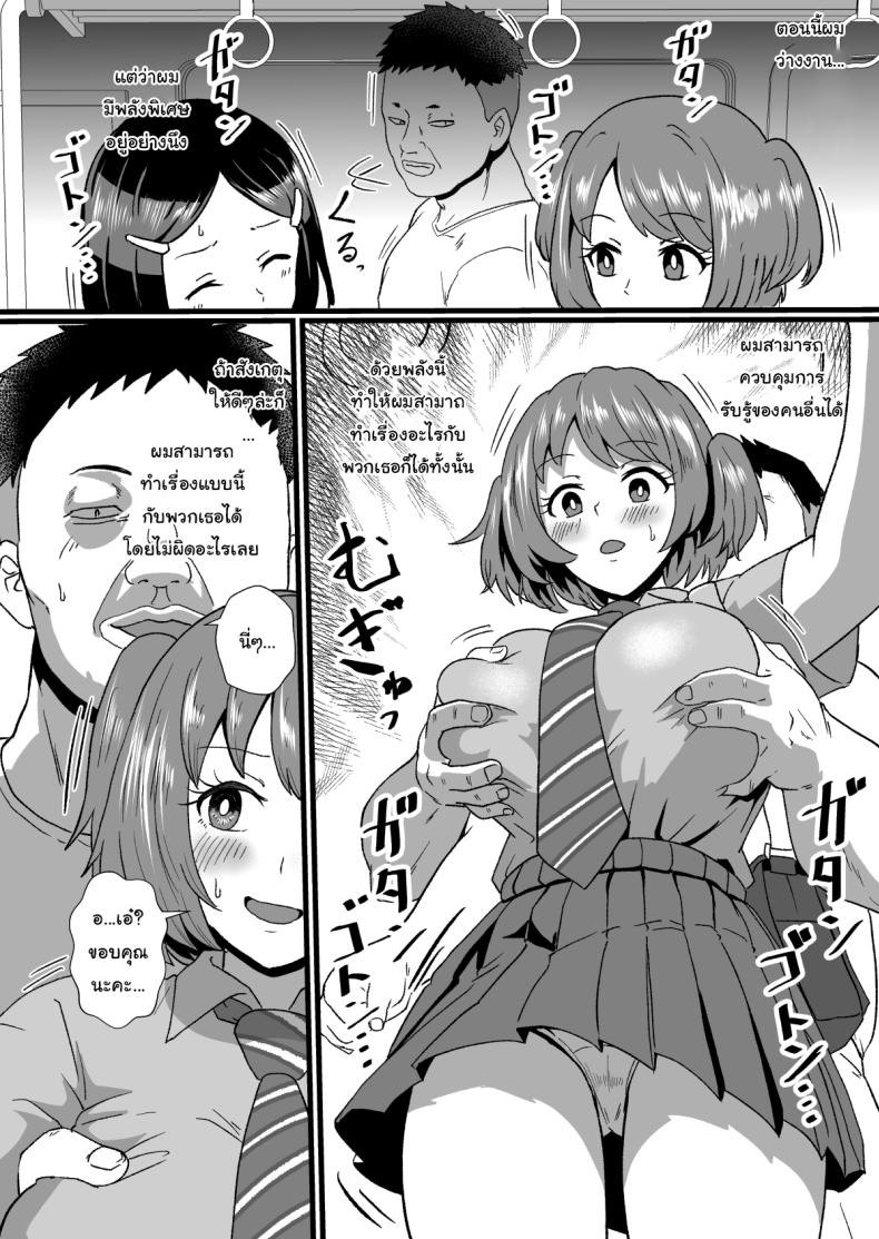 Doujin-Lc- อ่าน โดจิน มังฮวา เกาหลี ญี่ปุ่น จีน แปลไทย พลังของผม ช่วยเอาไว้ได้เยอะเลย ตอนที่ 1 2 3 4 5 6 7 8 9 10 11 12 13 14 ฟรี ไม่มีโฆษณา อ่าน โดจิน Manhwa เกาหลี ญี่ปุ่น จีน เรามีครบ คัดมาให้เน้นๆ โดจิน 18+ รับประกันความฟินโดย  Doujin Lc